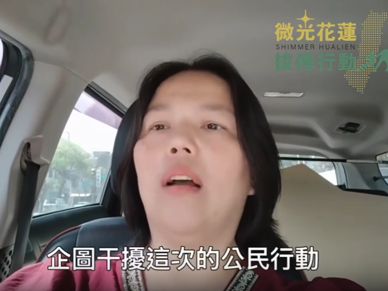 遭酸合法要飯近千萬 罷團領銜人駁斥: 勿以烏賊戰攻擊 企圖干擾公民行動